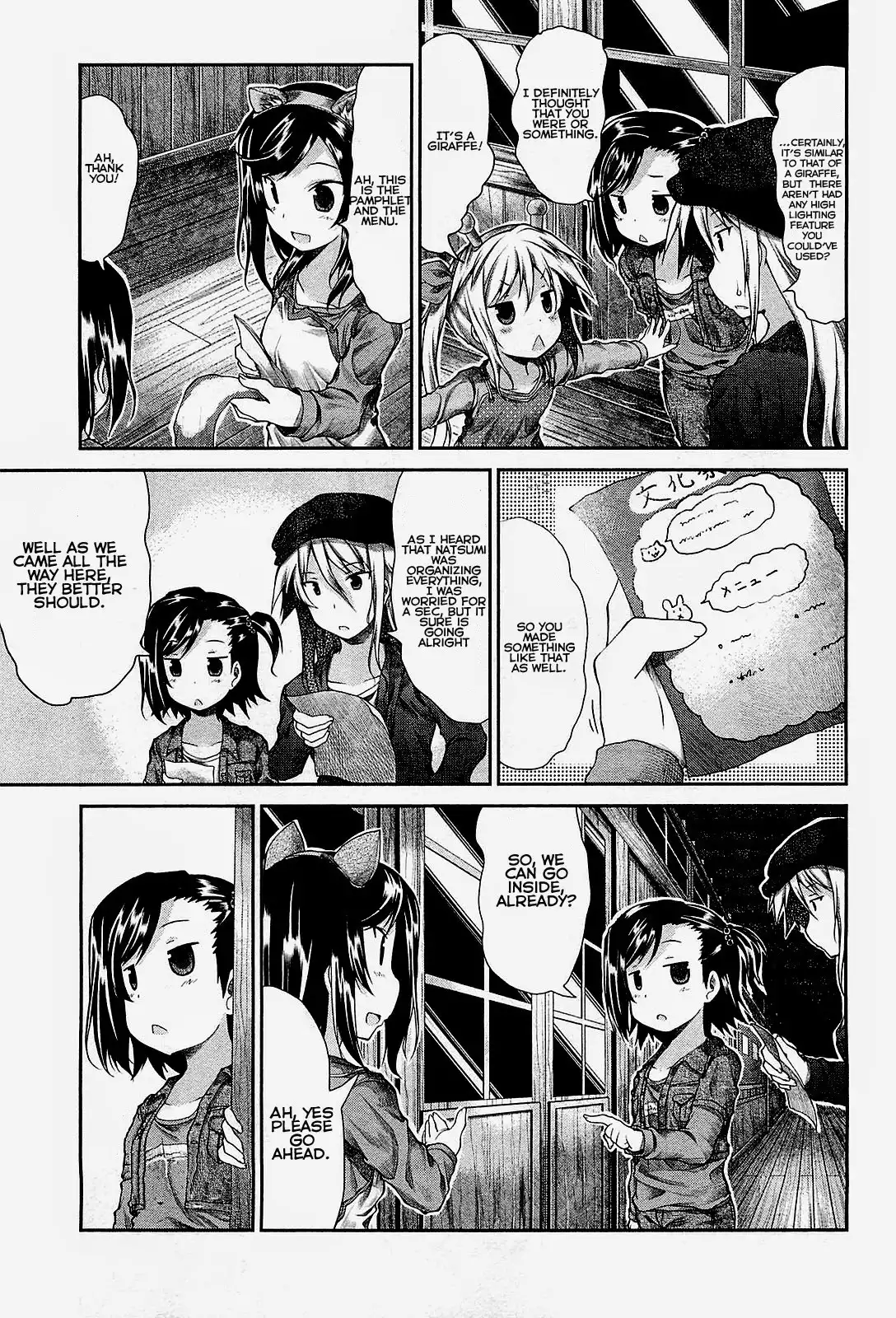 Non Non Biyori Chapter 22 16